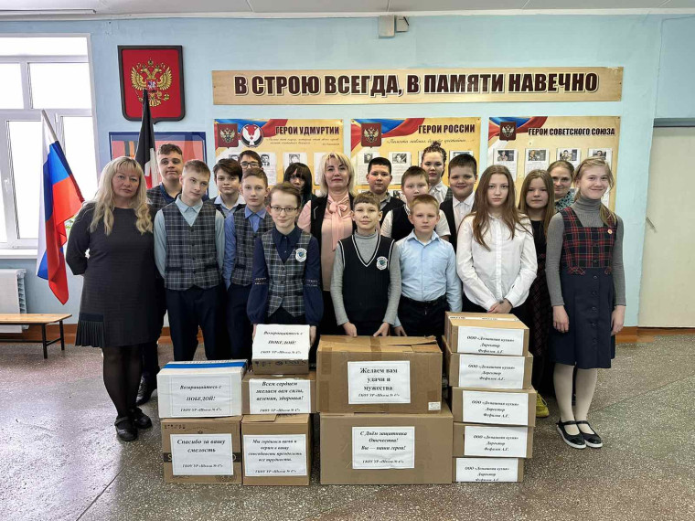 Акция "Посылка солдату".