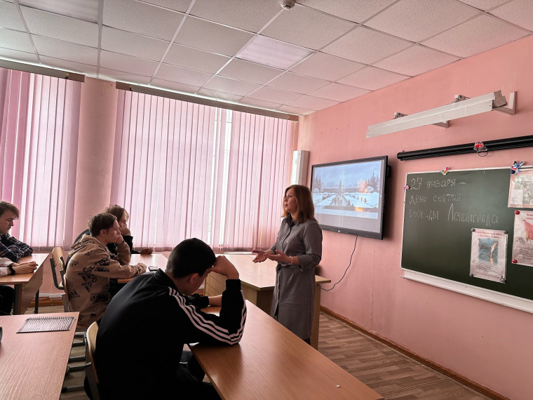 Урок памяти, посвященный «80-летию полного снятия Блокады Ленинграда».